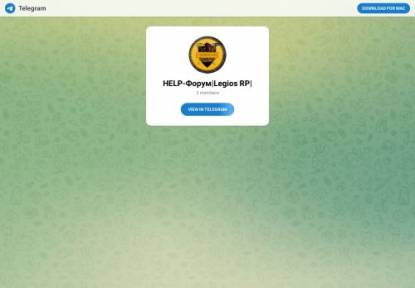 SAMP Сервер Grillax RP CR:MP Mobile