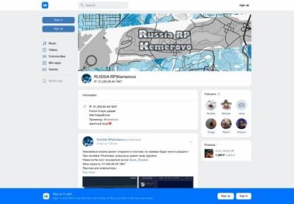 SAMP Сервер RUSSIA RP | Kemerovo | 10lvl, 99kk, 25k Donate