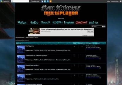 SAMP Сервер Black zone Role Play