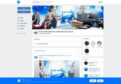 SAMP Сервер RUSSIA RP Kemerovo 10lvl, 99kk, 25k Donate