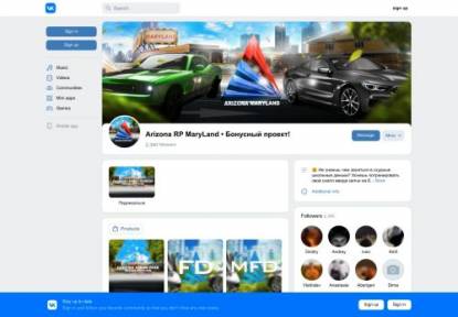 SAMP Сервер ARIZONA RP// BEACH// ОТКРЫТИЕ