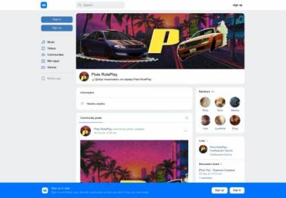 SAMP Сервер Smit RolePlay Бонус: 99 млн + 99999 доната