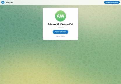 SAMP Сервер ARIZONA RP ROCKSTAR ЕЖЕДНЕВНЫЕ РАЗДАЧИ