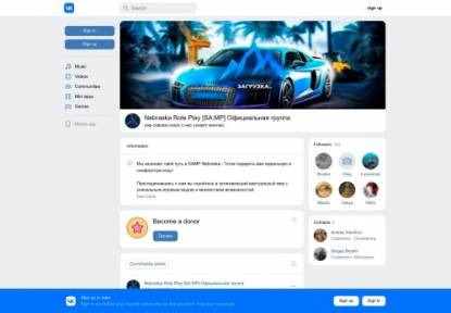 SAMP Сервер Nebraska Role Play