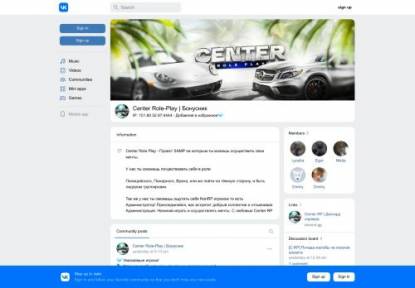 SAMP Сервер CRP БОНУСЫ ЗАБЕРИ АДМ  /ADM