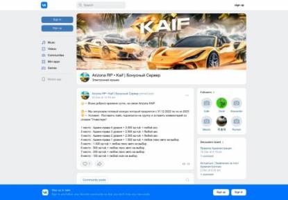 SAMP Сервер Arizona RP KAIF 222kk + 222kk AZ &gt; ADM/LID