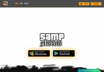 SAMP Сервер Arizona RP Behinca