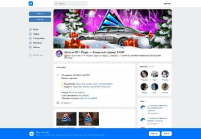 SAMP Сервер Arizona Test 200k AZ + /arz (ADM/BONUS)