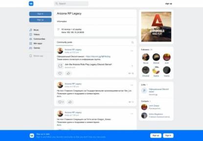 SAMP Сервер ARIZONA RP Saturday Добрая администрация