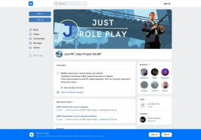 SAMP Сервер JUST RolePlay Действует акция для новичков
