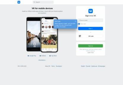 SAMP Сервер Ice Russia CR:MP Mobile