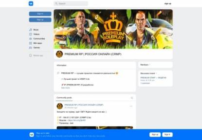 SAMP Сервер Premium RP 25 МЛН БОНУС АДМИНКИ
