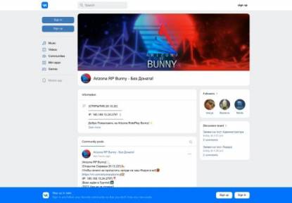 SAMP Сервер ARIZONA RP BUNNY Много квестов и событий
