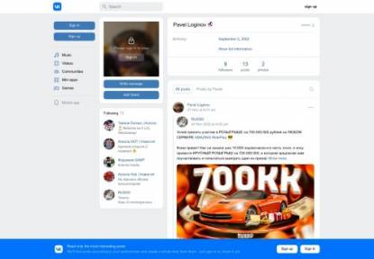 SAMP Сервер Arizona Gachi 666k AZ + /report adminka