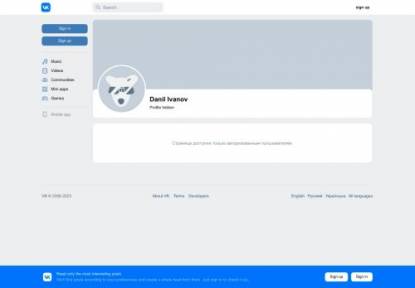 SAMP Сервер Radmir RolePlay Сервер: 1