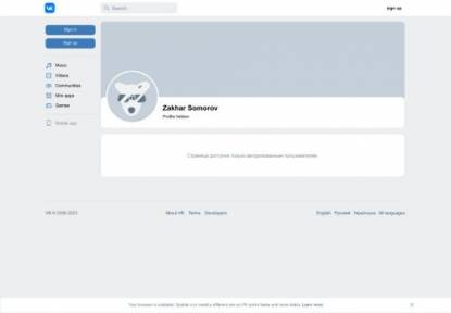 SAMP Сервер NAME RolePlay Сервер: 01