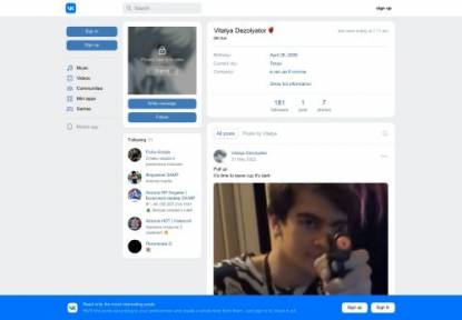 SAMP Сервер Хpeianx набор лидеров и админов