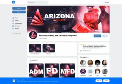 SAMP Сервер Arizona Catmal Обновление