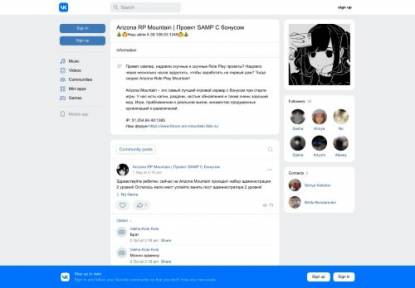 SAMP Сервер SOLIRS BONUS ОТКРЫТИЕ
