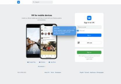 SAMP Сервер PAGE