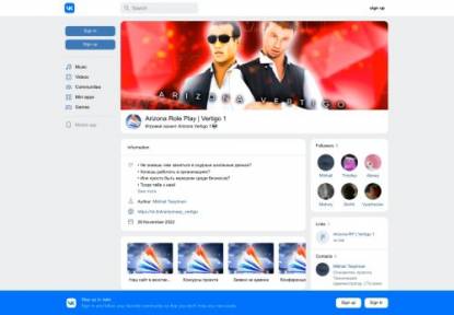 SAMP Сервер Arizona RolePlay Vertigo 1 [OBT]