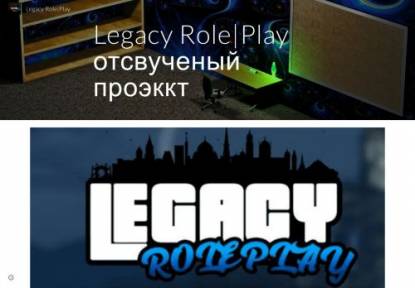 SAMP Сервер Rayzy Role Play
