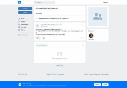 SAMP Сервер Arizona RP Original По выходным X6 Payday