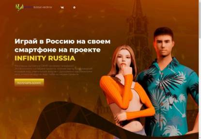 SAMP Сервер RED