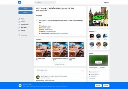 SAMP Сервер BEST CRMP Сервер: 01 [x2 ДЕНЬ]