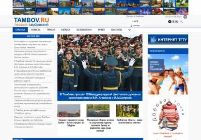 SAMP Сервер Arizona RP