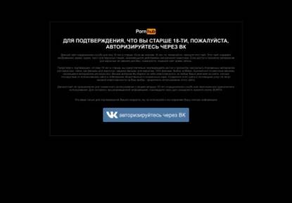 SAMP Сервер Popka RP