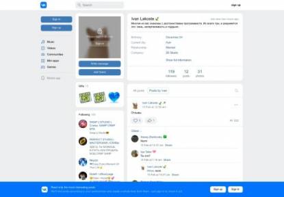 SAMP Сервер Skunk Bonus