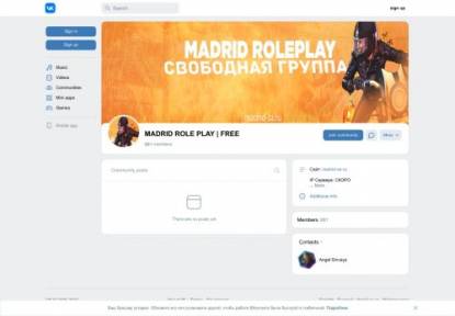 SAMP Сервер LIFE RUSSIA