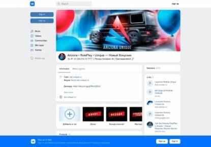 SAMP Сервер TACTICAL GAMING COMMUNITY CRMP