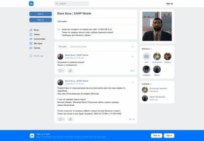 SAMP Сервер Black Boos 10кк 5000 AZ Coins 5