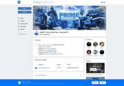 SAMP Сервер Everest Role Play Акция х3 Client: 0.3.7