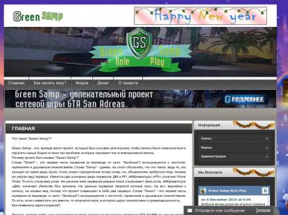SAMP Сервер SAMP SERVER