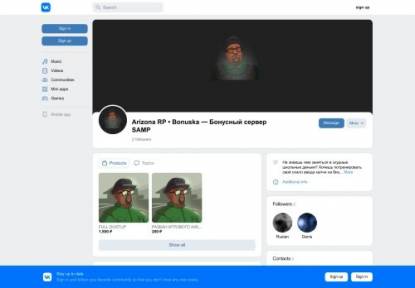 SAMP Сервер Arizona RP Bonuska 200k AZ + /arz (ADM/BONUS)