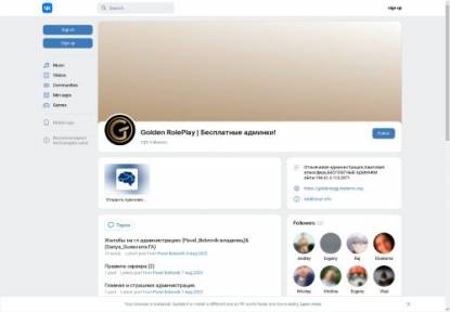 SAMP Сервер Arizona RP Acent