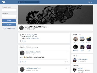 SAMP Сервер EVIL EMPIRE [0.3.7]