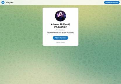 SAMP Сервер ARIZONA RP SuXXXeme V7.0 АИРДРОПЫ/АУКЦИОН/НОВИН