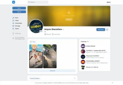 SAMP Сервер Orange RolePlay Remake. Квесты