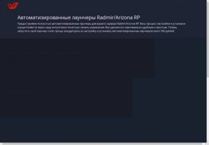 SAMP Сервер Texture Studio 2.0