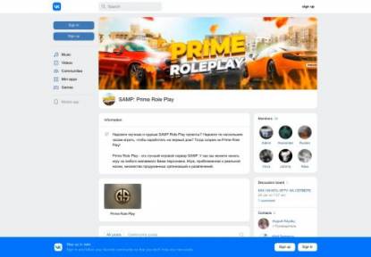 SAMP Сервер Prime РП OPEN: АДМ/ЛИД +(/adm)