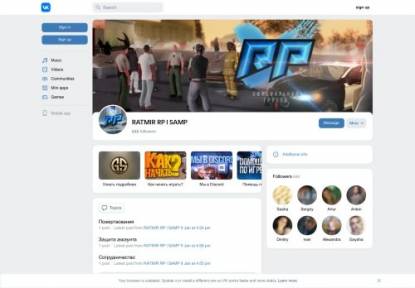 SAMP Сервер Монтана РП OPEN: АДМ/ЛИД +(/adm)