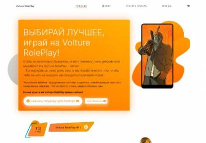 SAMP Сервер СТАВИМ НОВЫХ АДМИНОВ ПРЯМО СЕЙЧАС