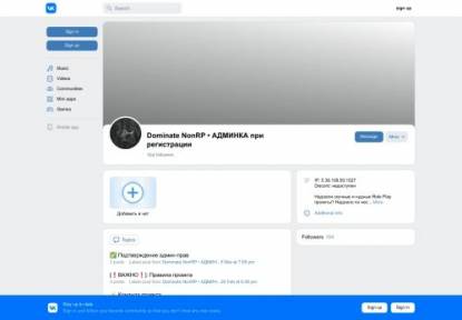 SAMP Сервер [D-NRP]  АДМИНКА ПРИ РЕГИСТРАЦИИ [АДМИНКИ]