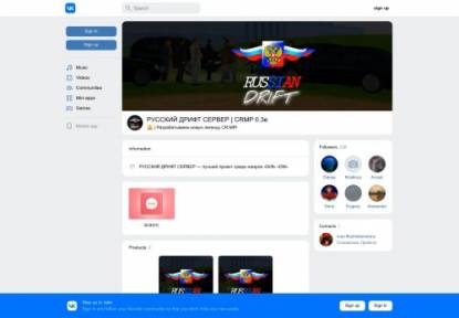 SAMP Сервер РУССКИЙ ДРИФТ ДМ