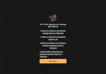 SAMP Сервер BLACK RUSSIA