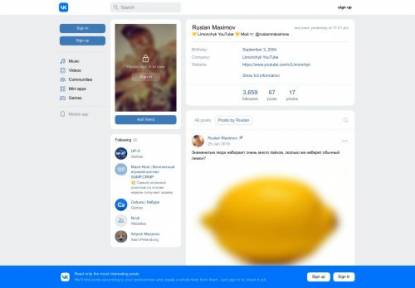 SAMP Сервер LITE ONLINE